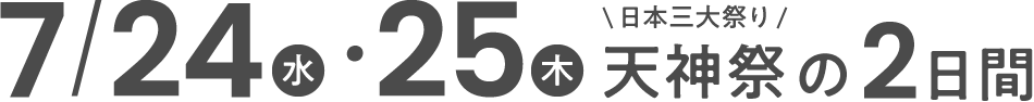 学校生活のあんなこと!こんなこと!